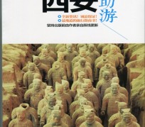 连云港自助游(自助游是什么意思)