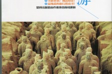 连云港自助游(自助游是什么意思)