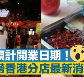 连云港香港酒店雇用高薪伴游(高端伴游雇用)