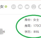 连云港深圳伴游雇用信息(深圳伴游模特雇用)