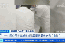 连云港商务伴游招聘 58同城、赶集网等虚假招聘案例触目惊心！