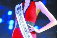 连云港吴宜桦(陈嘉桦吴慷仁)