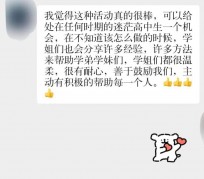 连云港上海伴游招聘 济宁职业学院一女学生卖淫被曝！细节公布