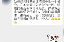 连云港上海伴游招聘 济宁职业学院一女学生卖淫被曝！细节公布