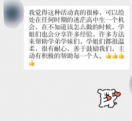 连云港上海伴游招聘 济宁职业学院一女学生卖淫被曝！细节公布