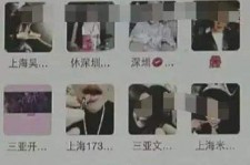 连云港澳门私家伴游雇用信息(澳门私家伴游雇用信息最新)