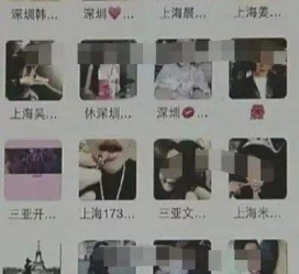 连云港澳门私家伴游雇用信息(澳门私家伴游雇用信息最新)