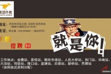 连云港天津雇用兼职伴游日结1万的简单介绍