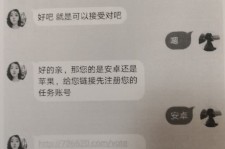 连云港南宁兼职**微信群(南宁兼职微信群二维码)