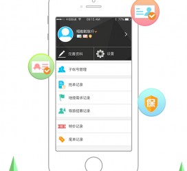 连云港爱伴游雇用信息(想做伴游哪里有雇用的?)