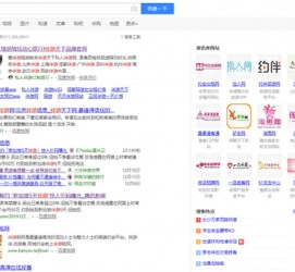 连云港伴游雇用靠谱吗(雇用伴游什么样子的是实的)