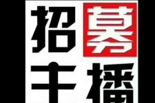 连云港鲅鱼圈兼职模特(鲅鱼圈兼职联络体例)