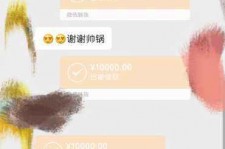 连云港高端男伴游雇用(雇用私家高端伴游)
