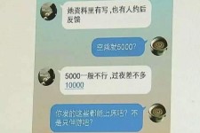 连云港北京伴游招聘 伴游招聘(商务伴游招聘)