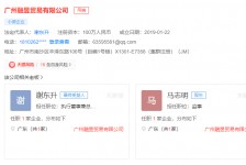 连云港上海伴游雇用最新信息(上海市伴游雇用)