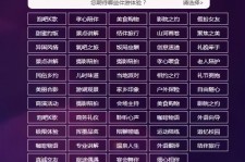 连云港兼职伴游1浙江论坛的简单介绍