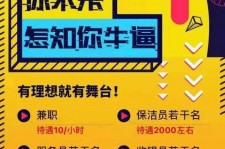 连云港雇用兼职模特(北京模特兼职简历)