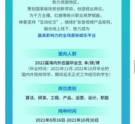 连云港广州伴游雇用无费用(广州伴游雇用10万月薪)
