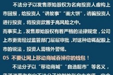 连云港伴游雇用是圈套嘛(雇用伴游什么样子的是实的)