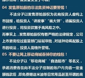 连云港伴游雇用是圈套嘛(雇用伴游什么样子的是实的)