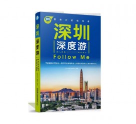连云港深度游(深度游什么意思)