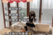 连云港南通模特兼职雇用(南通模特兼职雇用最新信息)