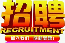 连云港以高薪雇用女伴游为由骗财骗色(以高薪雇用女伴游为由骗财骗色违法吗)