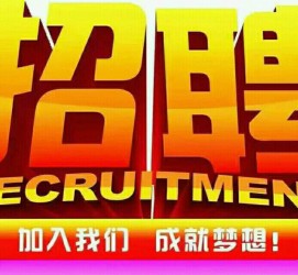 连云港以高薪雇用女伴游为由骗财骗色(以高薪雇用女伴游为由骗财骗色违法吗)