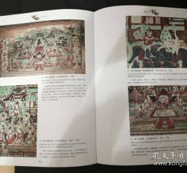 连云港伴游中国石窟丛书(中国最早的石窟)