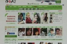 连云港上海私人伴游 学生3000元模特5000元 所谓"伴游"就是白天陪玩晚上陪睡?