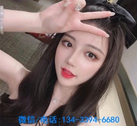 连云港南阳有没有雇用伴游的简单介绍