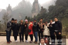 连云港中国张家界平安结伴游(张家界私人伴游)