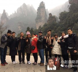 连云港中国张家界平安结伴游(张家界私人伴游)