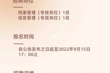 连云港上海商务私家伴游雇用年薪70万(上海商务私家伴游雇用年薪70万以上)