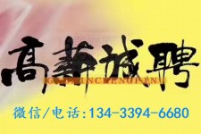 连云港上海哪里雇用男伴游(哪里有雇用男士伴游的)