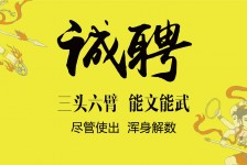 连云港私人伴游招聘 一线二线城市招聘大圈中圈小圈女孩商务模特佳丽女模名媛招聘高薪一单一结