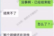 连云港秦先生的兼职模特琪琪(秦先生的兼职模特琪琪片子院在线旁观)
