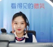 连云港上海伴游招聘 空姐3千，明星1万，明码标价的“私人伴游”竟为色情服务