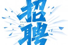 连云港私人伴游是什么 拉萨伴游招聘高档会所直招，全国各地私人陪同游玩(今日/招聘)