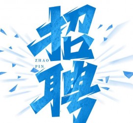 连云港私人伴游是什么 拉萨伴游招聘高档会所直招，全国各地私人陪同游玩(今日/招聘)