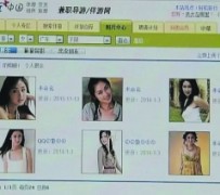 连云港上海伴游招聘 揭秘 | 空姐3千，明星1万，明码标价的“私人伴游”竟是这种服务...