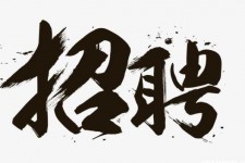 连云港商务伴游招聘 全国大圈小圈中圈女招聘【年薪百万】2023已更新(今日/招聘)