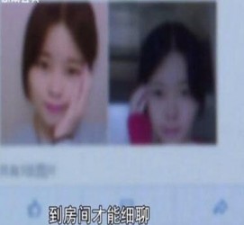 连云港伴游中国by93(如何注册by93伴游天下)