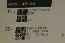 连云港伴游兼职雇用(北京雇用伴游雇用信息)