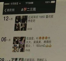 连云港伴游兼职雇用(北京雇用伴游雇用信息)