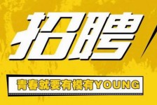 连云港上海伴游招聘 郑州伴游招聘、商务伴游、私人伴游模特网【应聘加喜子】