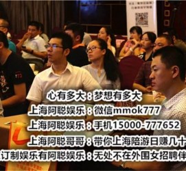 连云港东莞大朗私家高端伴游(东莞大朗私家高端伴游店)