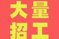 连云港三亚伴游雇用日结一万女dj的简单介绍