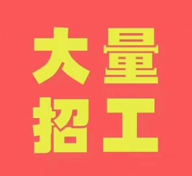 连云港三亚伴游雇用日结一万女dj的简单介绍