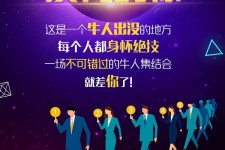 连云港男商务伴游雇用(男性伴游雇用信息)